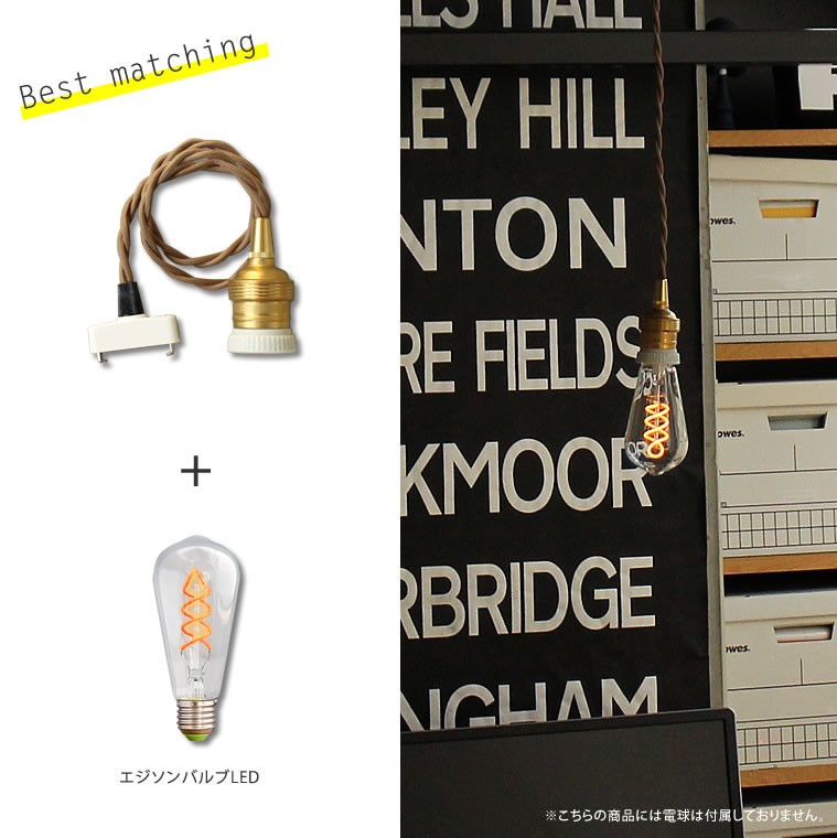 レトロ真鍮ペンダントライト 60cmタイプ E26 ソケット 照明器具 陶器 1