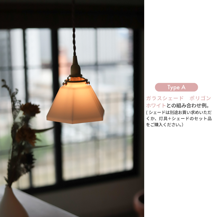 E17 3点留めペンダントライト 60cm 真鍮ペンダントライト 吊り下げ照明