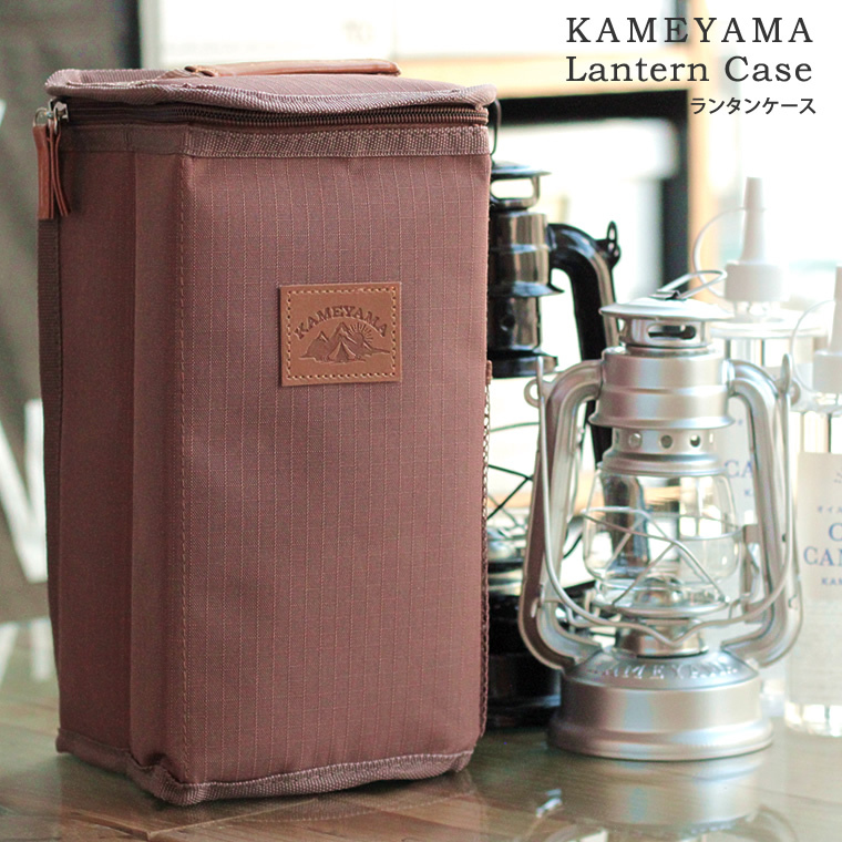 カメヤマキャンドル オイルランタンケース 専用 オイルランタン＆ミニ