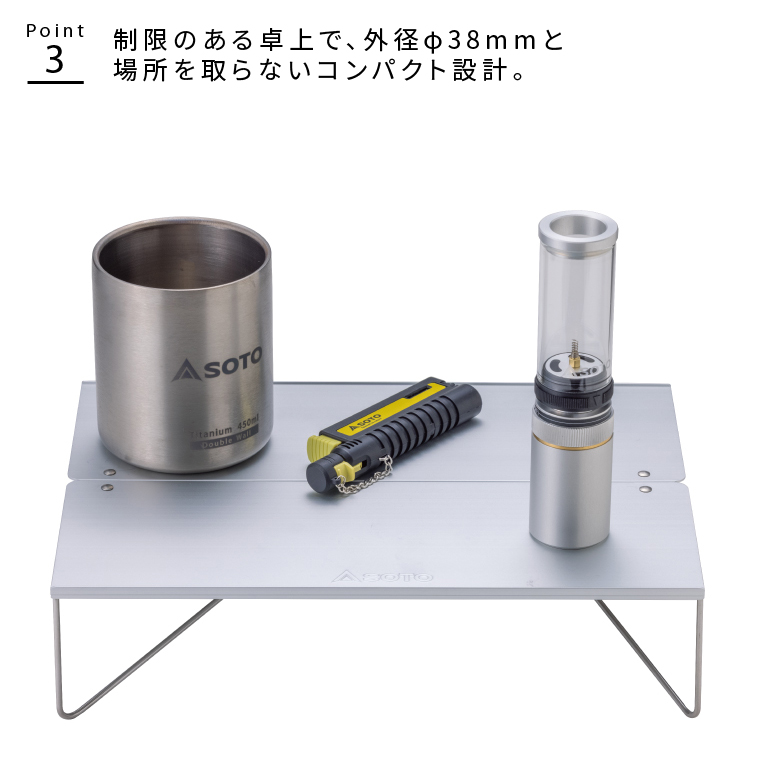 SOTO SOTO Hinoto ひのと 2022リニューアル ソト SOD-260 ガスランタン