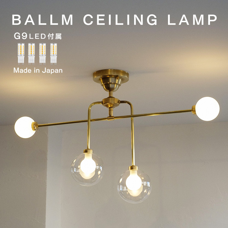 WEST VILLAGE TOKYO（ウェストビレッジトーキョー） バルム シーリング