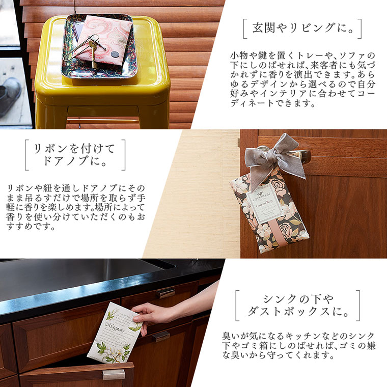 アロマフレグランスセット（ジャスミン&プルーン、ロマンス