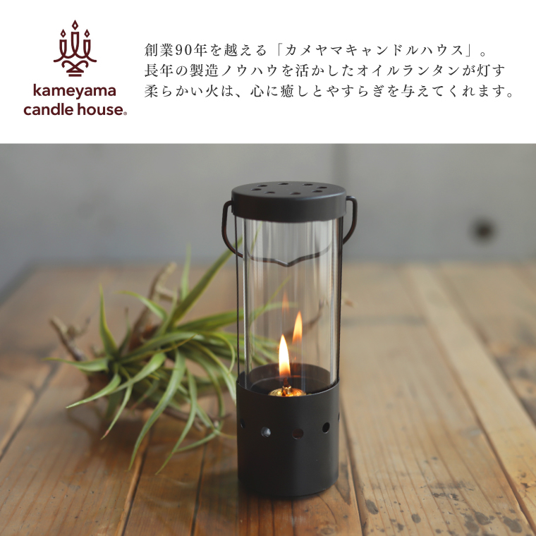 カメヤマキャンドル オイルボトルランタン 6H＋シトロネラオイル