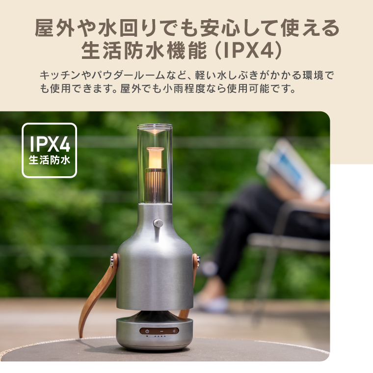 MoriMori MORIMORI LED ランタンスピーカー Ultima usb充電式 正規品