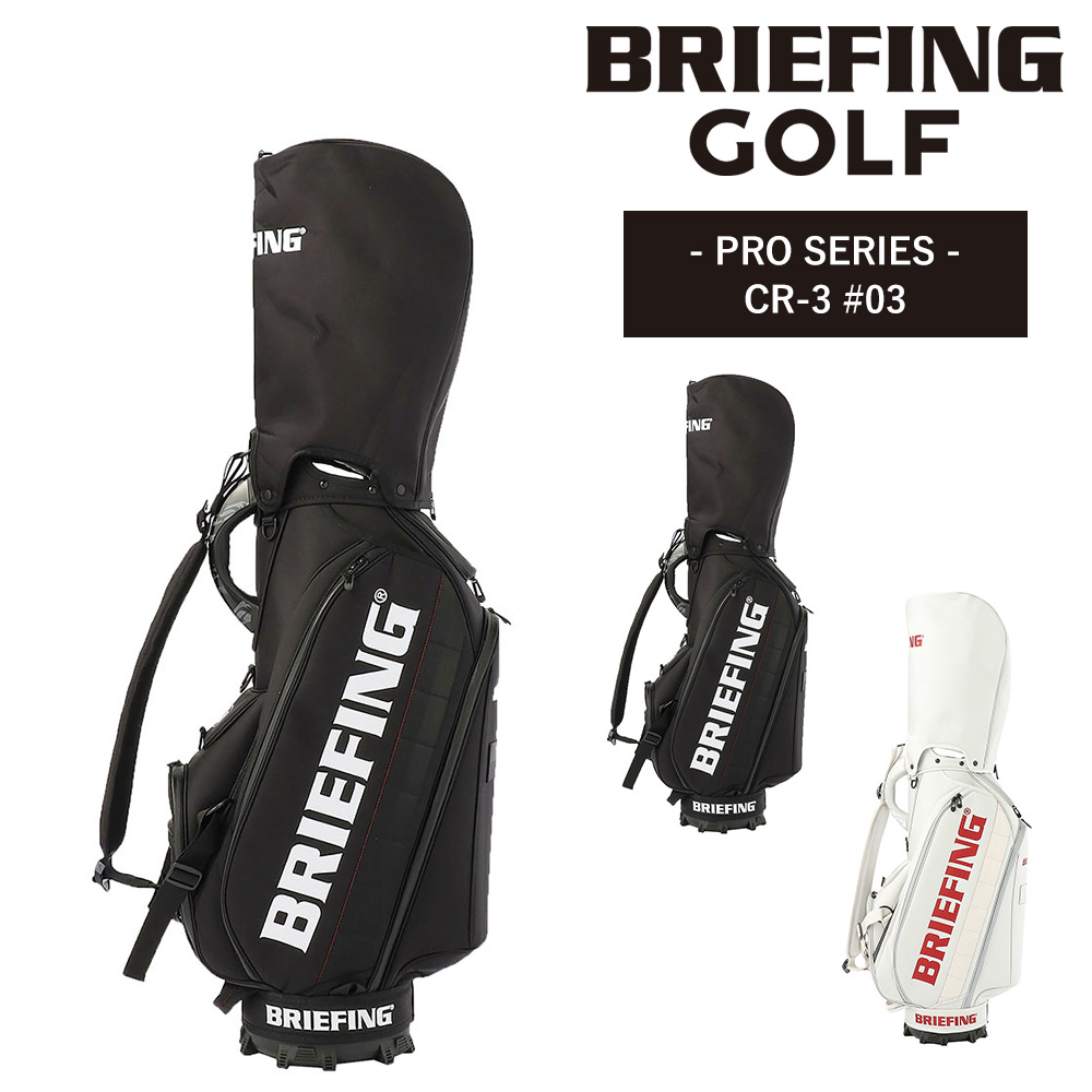 BRIEFING（ブリーフィング） 最大P+16% バッグ キャディバッグ CR-3