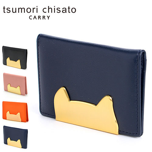 TSUMORI CHISATO（ツモリチサト） 最大P+16% パスケース 定期入れ ネコ