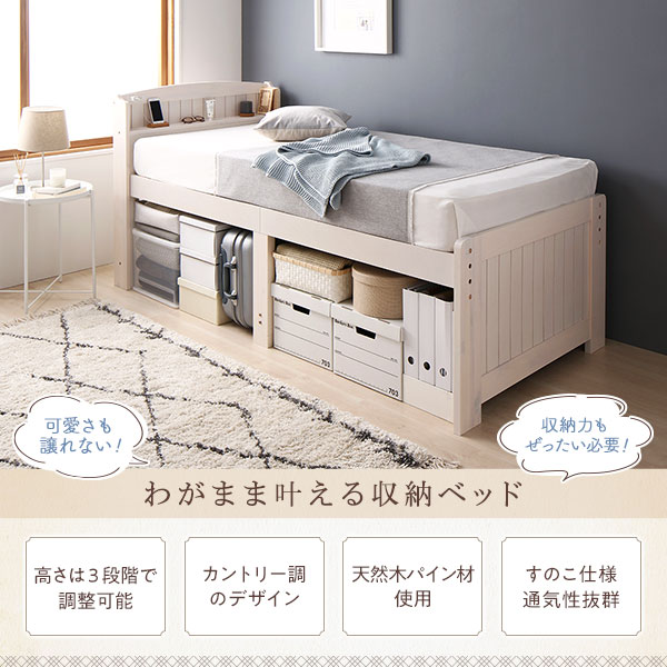 ベッド シングル フレームのみ ライトブラウン 宮付き 木製 すのこ 高