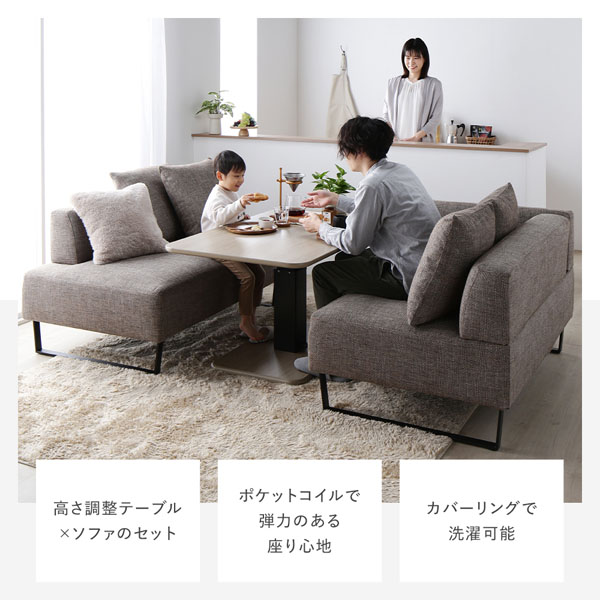 コーナー カウチソファ テーブルセット カウチソファ×2：ミックス