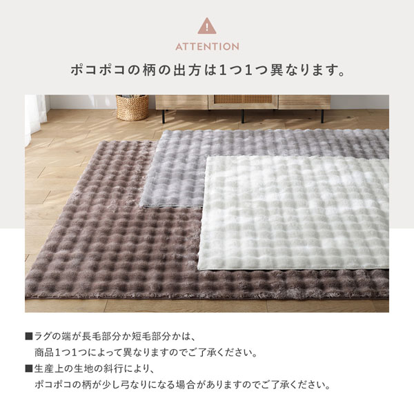 ふわもこ ラグ 約190×190cm アイボリー 洗える 抗菌 消臭 ペット臭