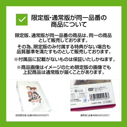 DVD／田中れいな バースデーイベント おつかれいな会5 27歳かぁっっ