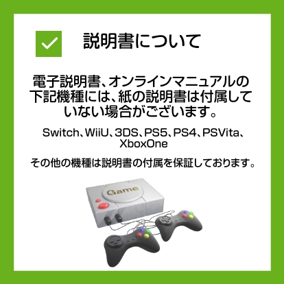 スクウェア・エニックス（SQUARE ENIX） PSP／ファイナルファンタジー