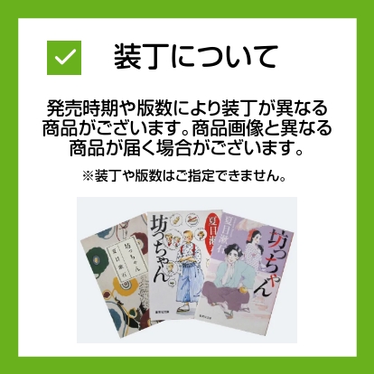 体系数学 5 【3訂版】／数研出版 : ネットオフ ヤフー店 - 通販