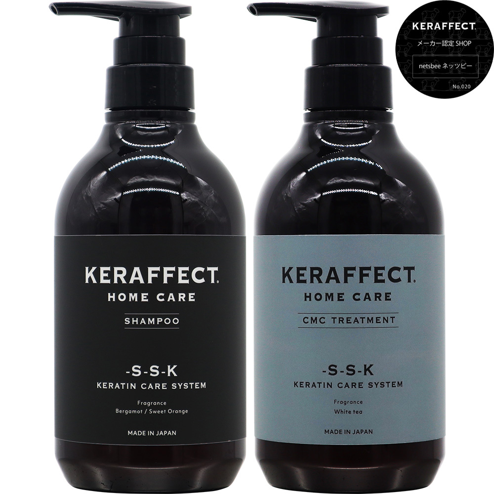 KERAFFECT（ケラフェクト） シャンプー＆トリートメント セット 500mL+