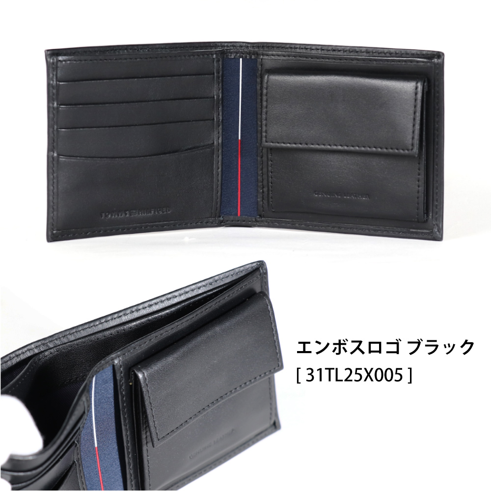 TOMMY HILFIGER（トミー・ヒルフィガー） 財布 メンズ 二つ折り レザー
