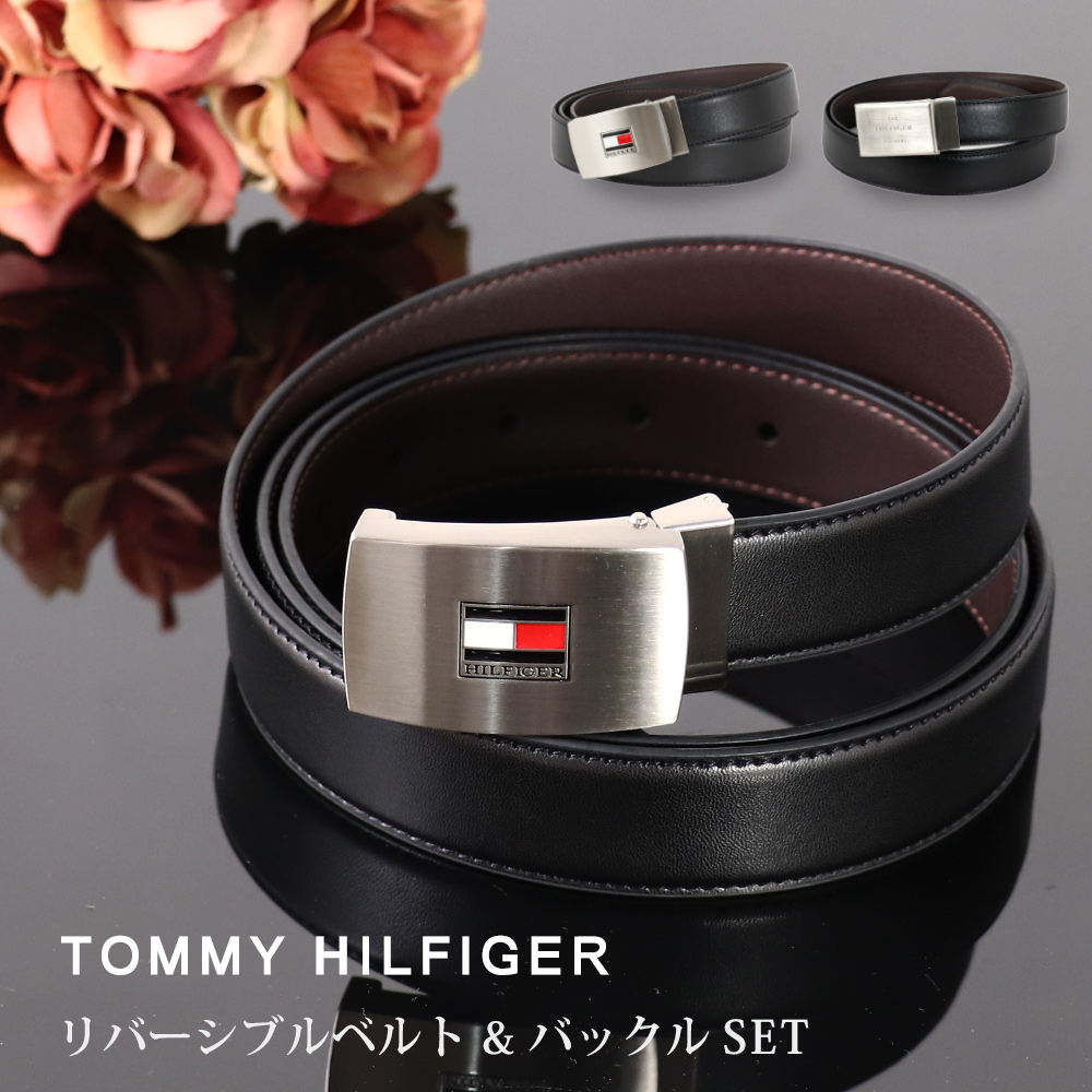 TOMMY HILFIGER（トミー・ヒルフィガー） ベルト メンズ プレゼント
