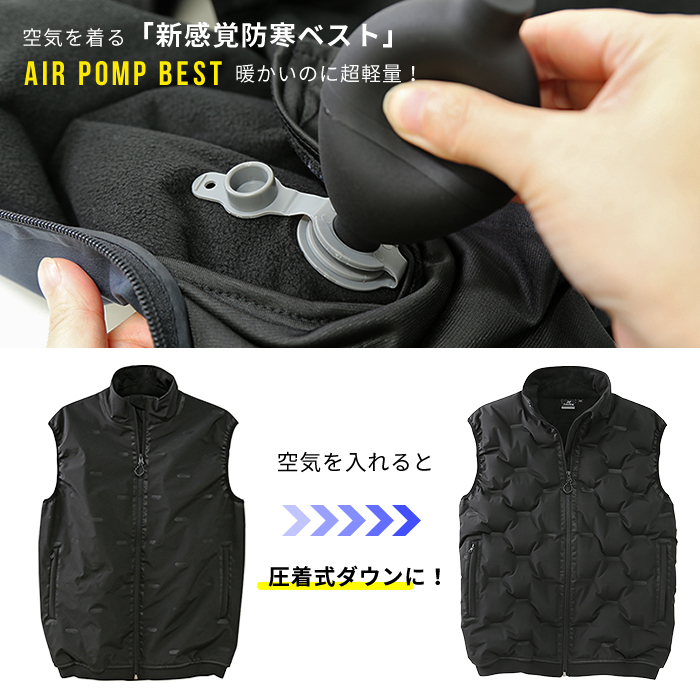 TULTEX（タルテックス） エアーポンプベスト 防寒ベスト 保温 ベスト