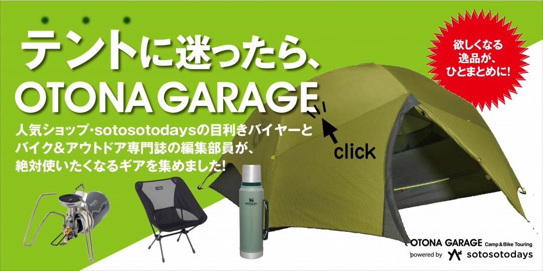 ogawa カーサイドシェルター 2336 オガワ : OTONA GARAGE Yahoo!店