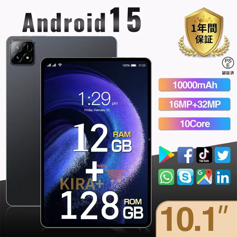 タブレット PC 本体 Android15 10インチ 12+128GB FullHD wi-fi 5G