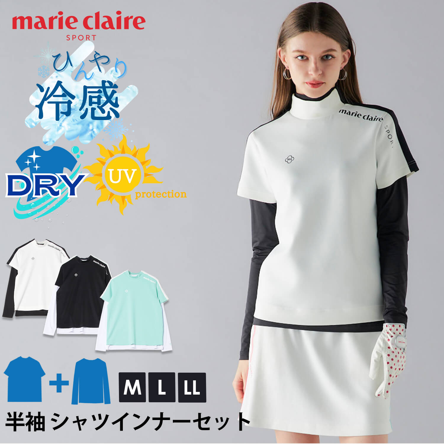 marie claire sport（マリクレール スポーツ） 特価 marie claire GOLF