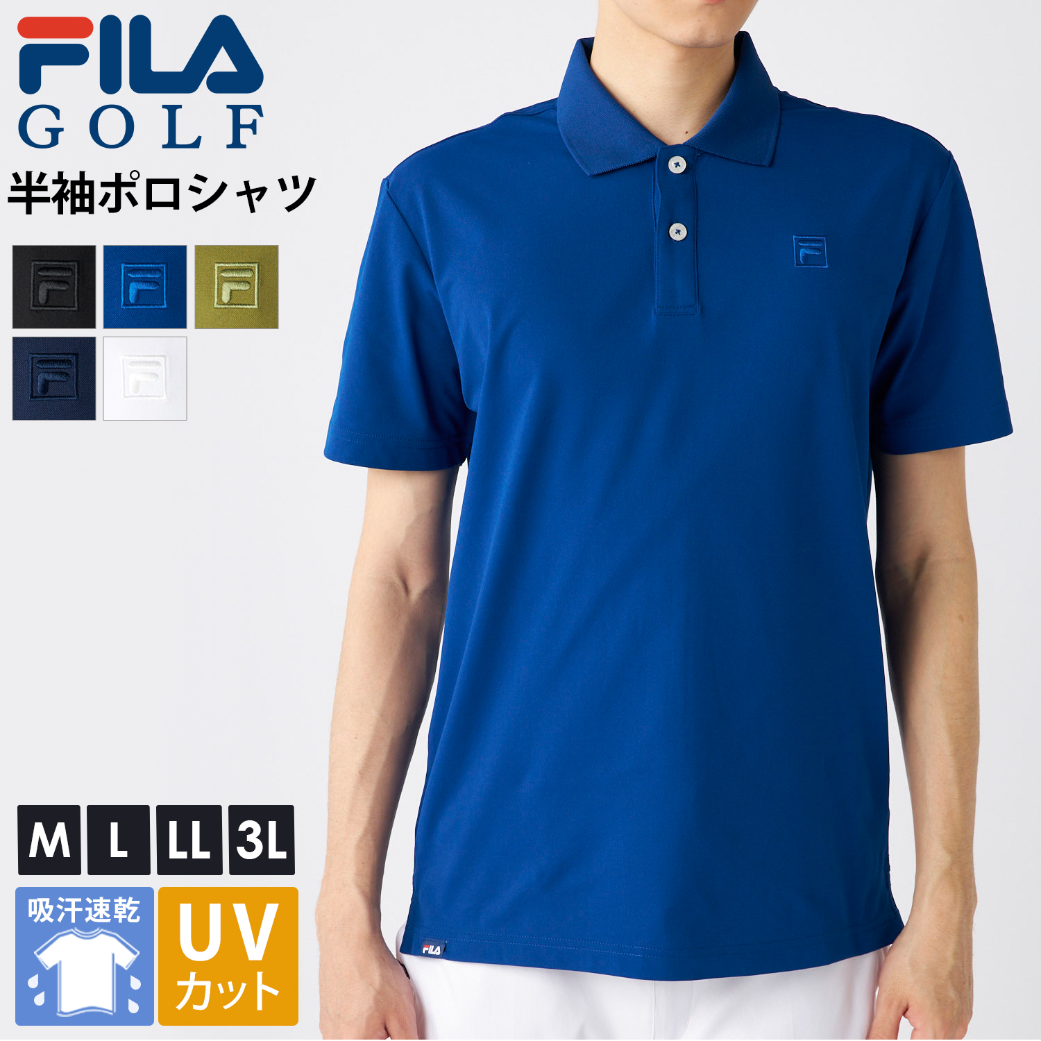 FILA GOLF 特価 フィラゴルフ ポロシャツ メンズ 半袖 ワンポイント