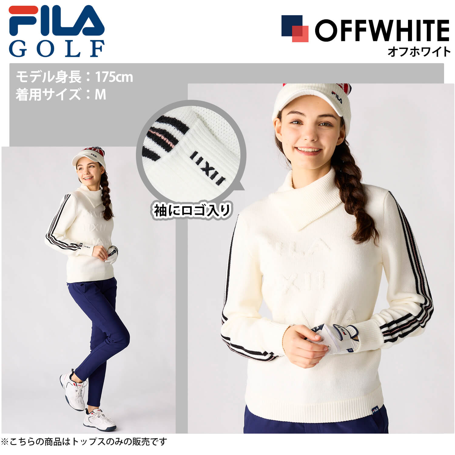 FILA GOLF 特価 フィラゴルフ ゴルフウェア セーター レディース