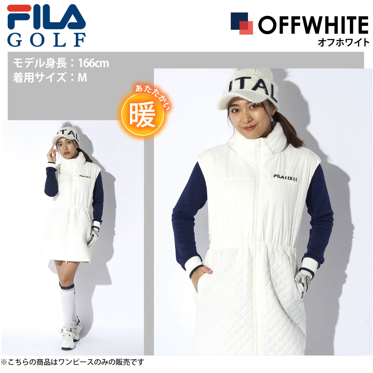 FILA GOLF フィラゴルフ ゴルフウェア ワンピース レディース 中綿 撥