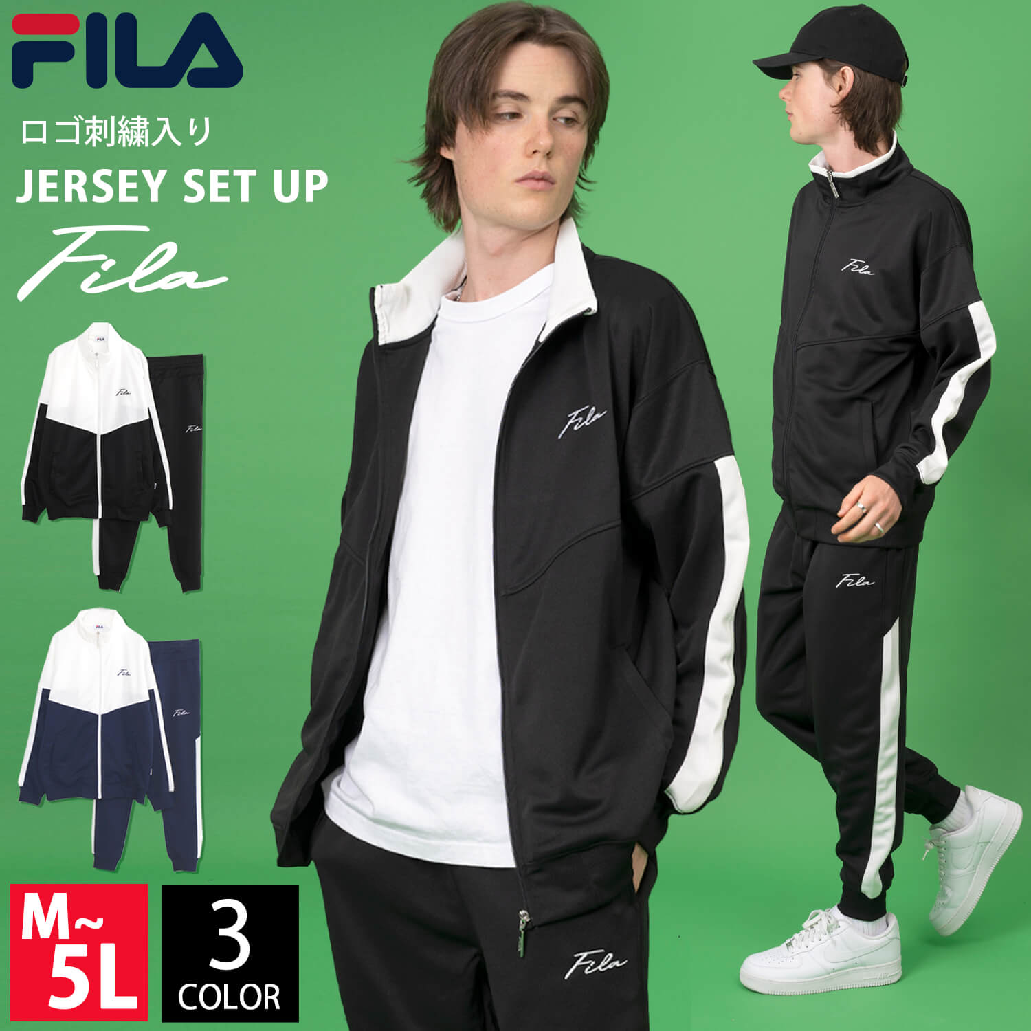 FILA（フィラ） 特価 ジャージ メンズ レディース 上下セット