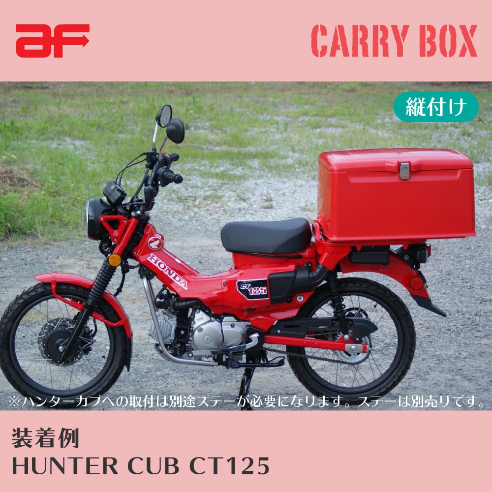 旭風防 旭精器製作所 郵政集配用大型キャリーボックス 赤 af スーパー