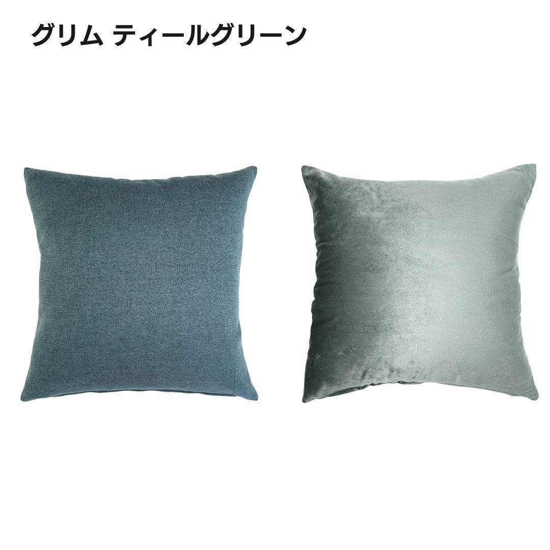 金鵄（きんし） クッションカバー 45×45 おしゃれ 高級感 織物