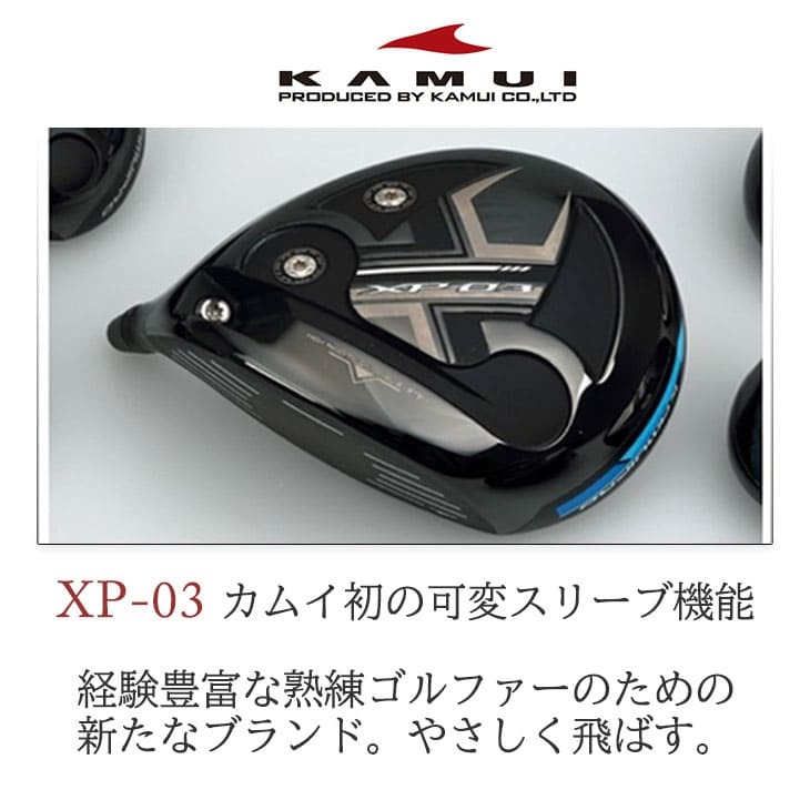KAMUI（カムイ） XP-03 ドライバー For Driver NEROネロ ARCH GOLF