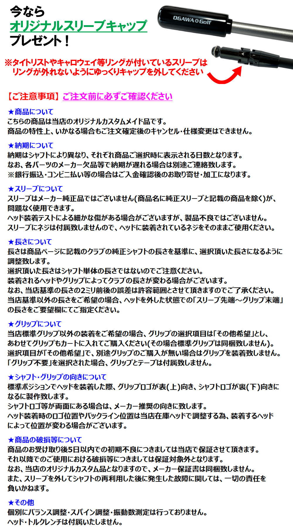 フジクラシャフト FW用 フジクラ 日本仕様 24 VENTUS BLUE