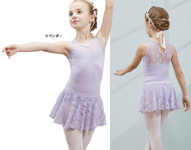 バレエレオタード 子供用 スカートセット 股下スナップボタン