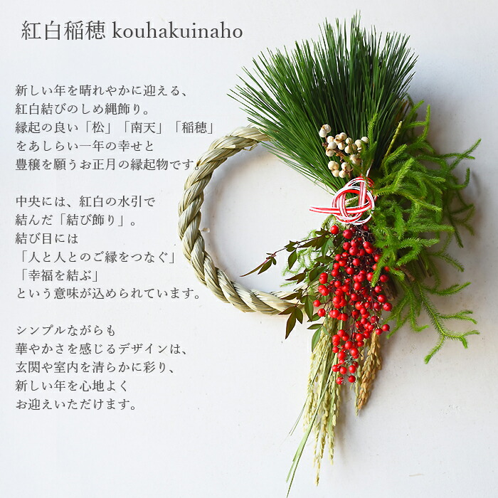 プリティ マーメイド 玄関 花 ドライフラワー リース スワッグ しめ