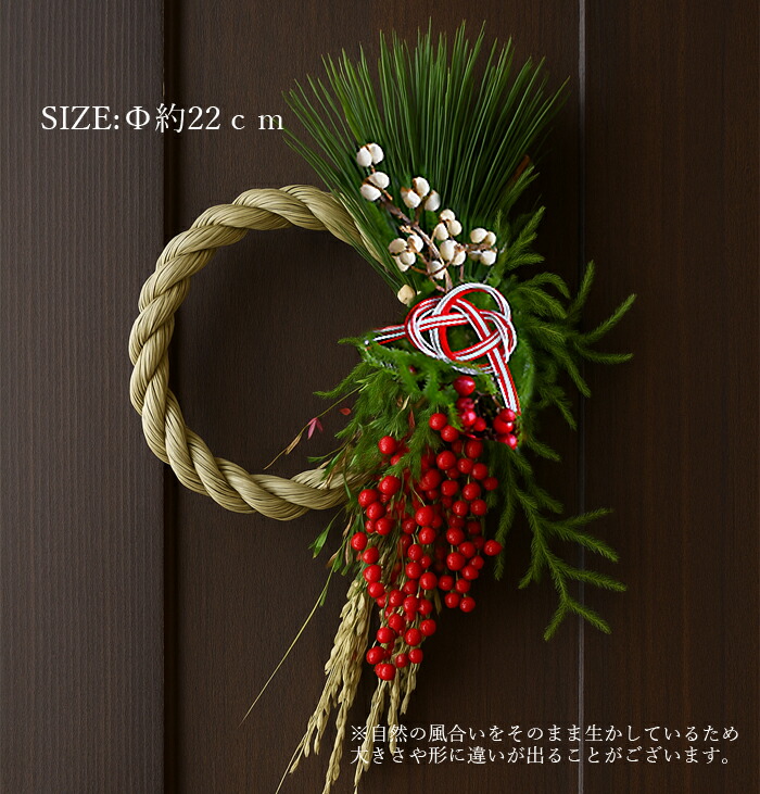 プリティ マーメイド 玄関 花 ドライフラワー リース スワッグ しめ