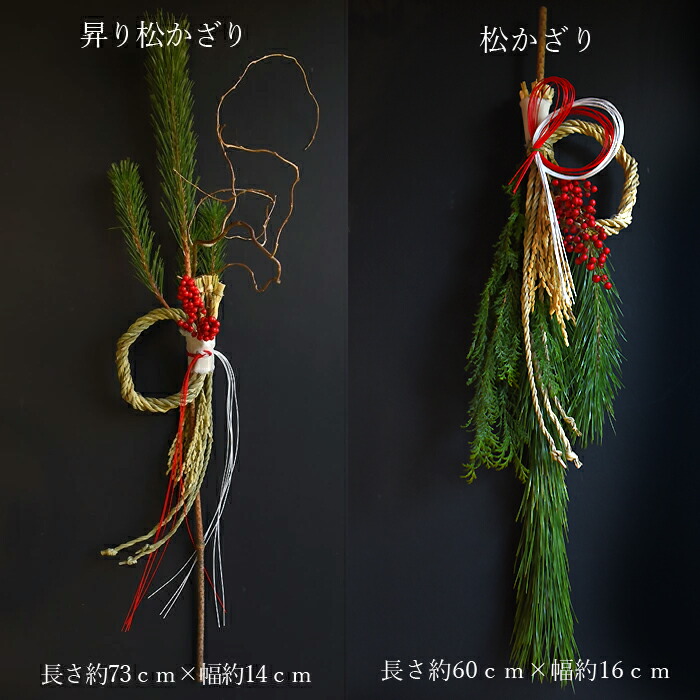 プリティ マーメイド ドライフラワー リース スワッグ しめなわ お正月