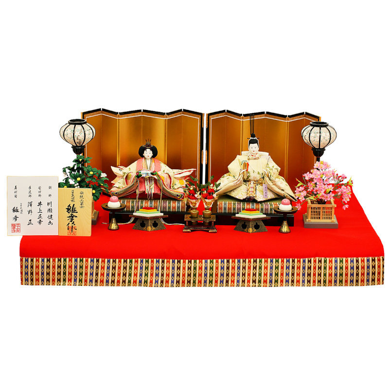 雛人形 ひな人形 京雛 平安雛幸作 衣装着雛人形 親王飾り（二人雛