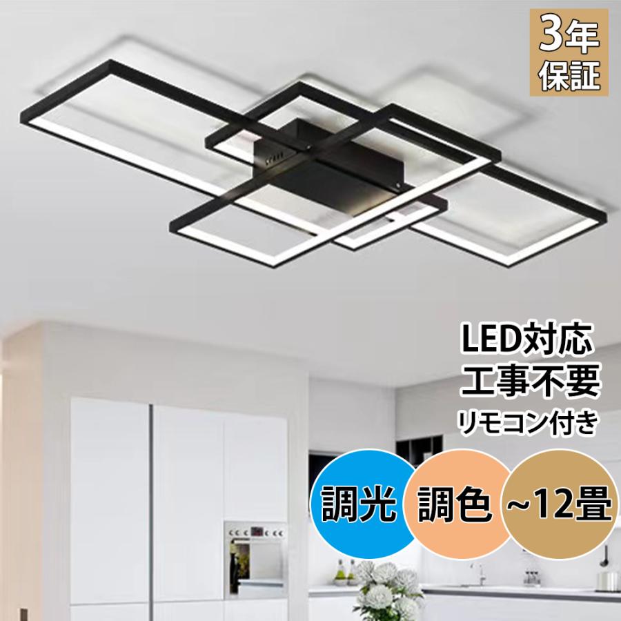 インテリア ライト おしゃれ シーリングライト 天井照明 照明器具