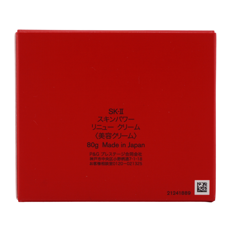 SK-II（エスケーツー） スキンパワー リニュー クリーム 80g 美容