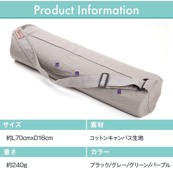OHplus ヨガマットバッグ ドローストリングタイプ L70cmxD16cm