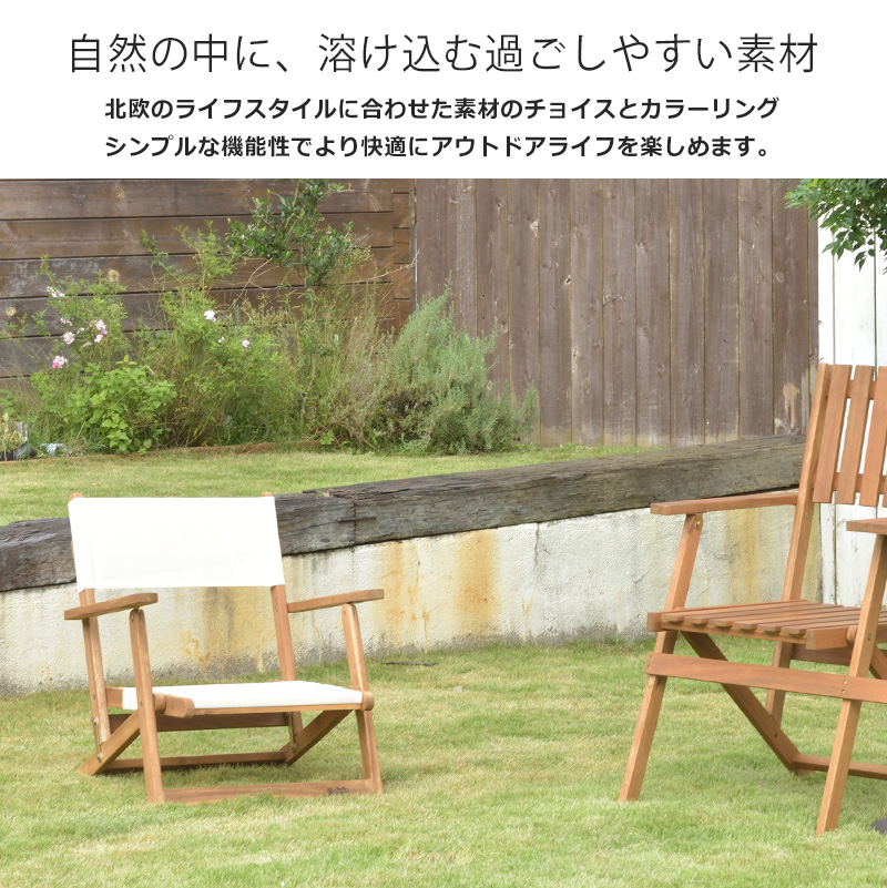 折りたたみチェア ガーデンチェアー デッキチェア 布 ファブリック