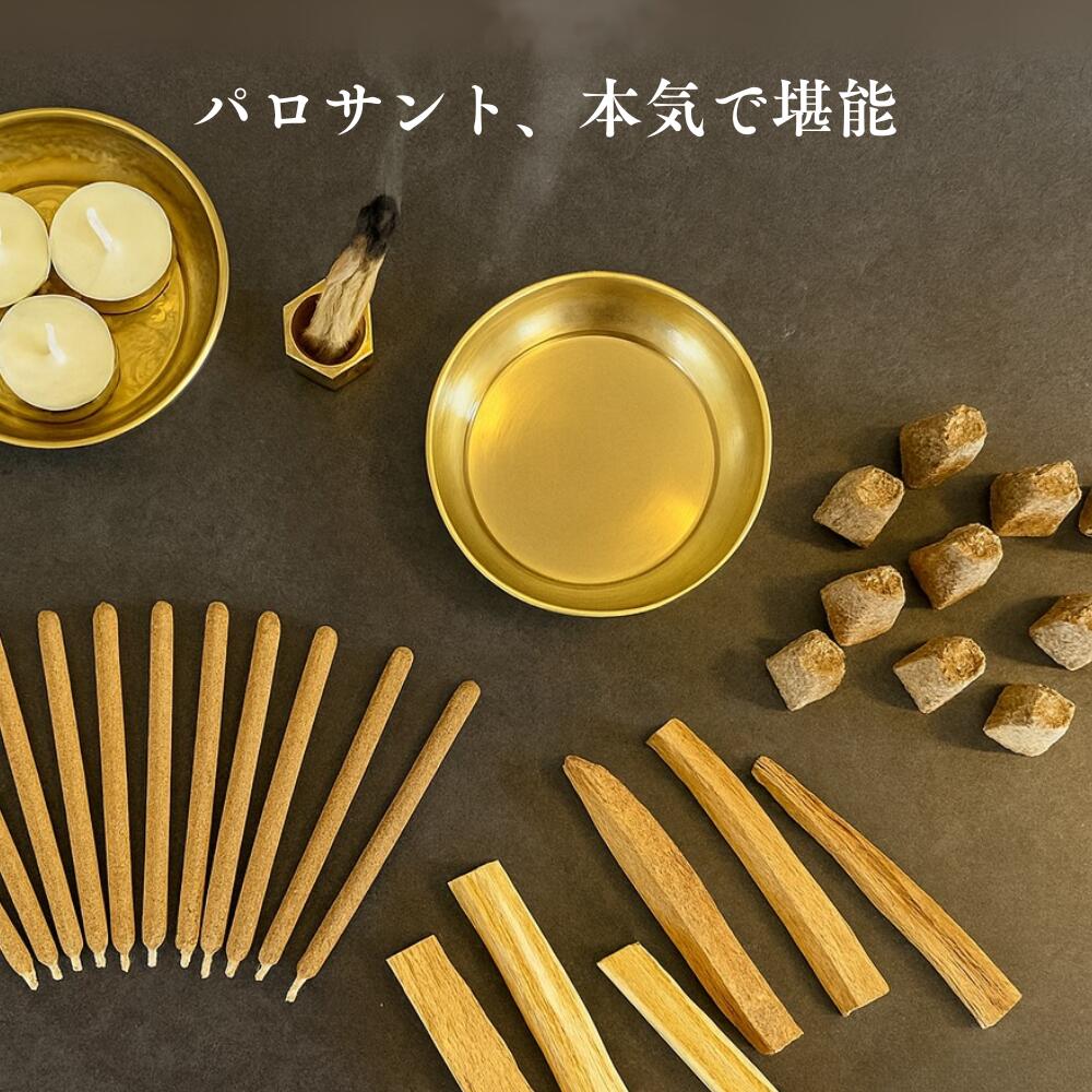 香道具スターターキット セット 香粉3種 紅檜 白檀 沈香 中国 本場