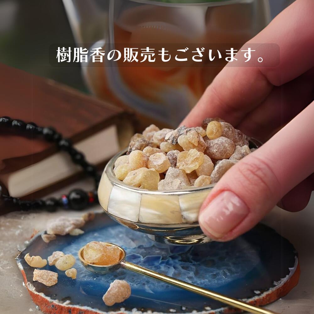 真鍮 樹脂香炉 [真鍮ネジ] 樹脂香用 お香ホルダー フランキンセンス