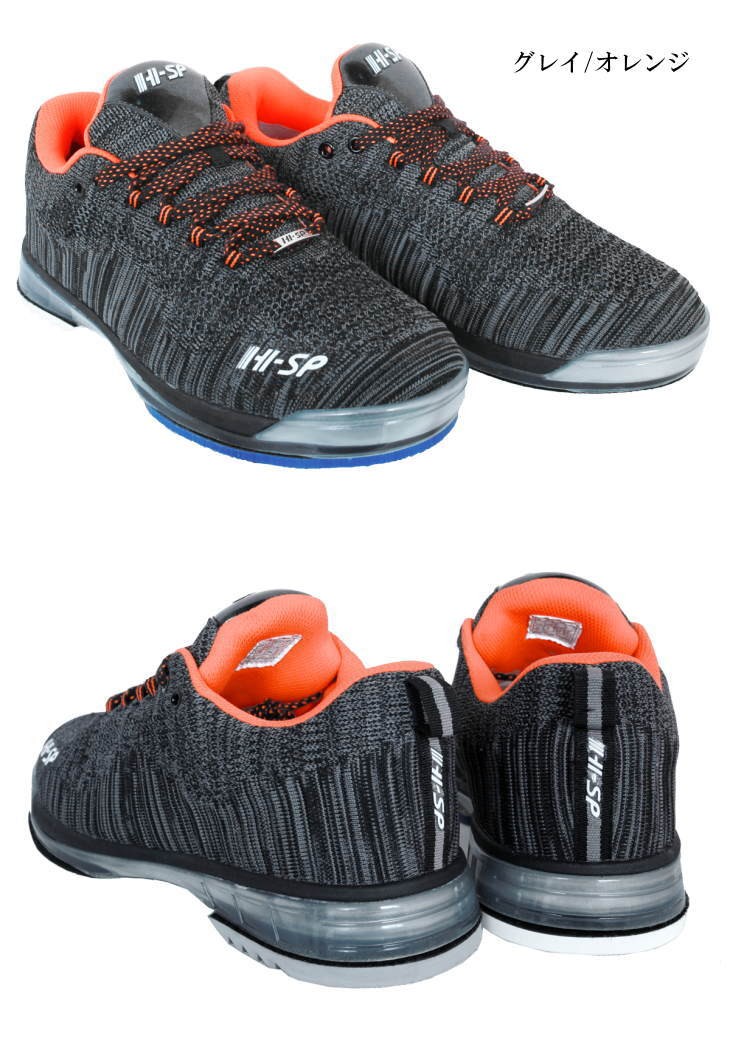 ボウリングシューズ ハイスポーツ 2020年モデル ボウリンググッズ TPU