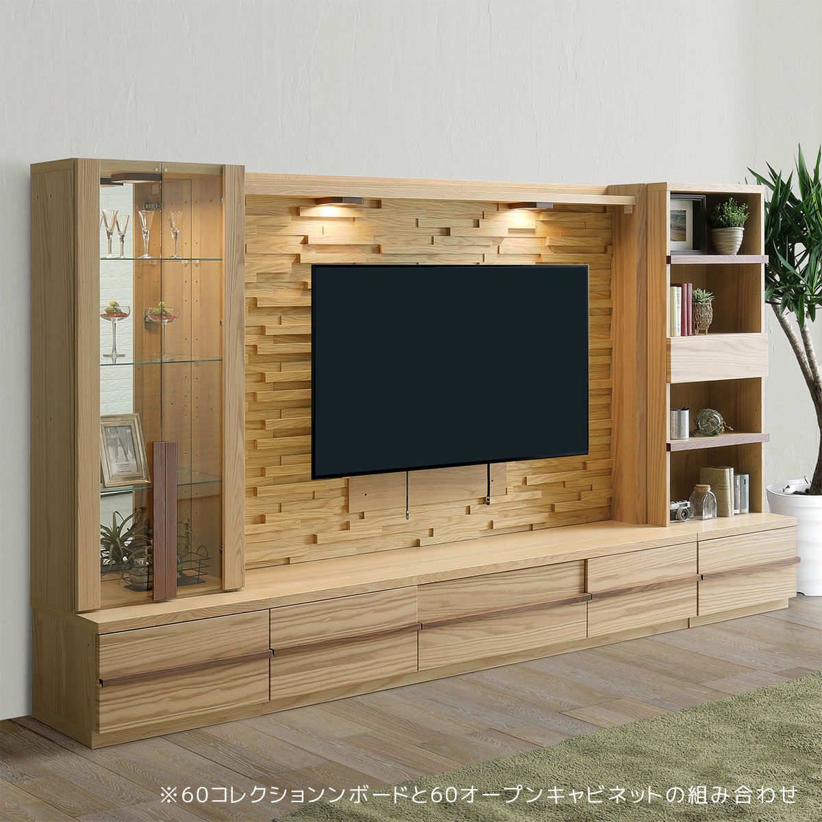 壁面収納 テレビ台 壁掛け 幅180 ナチュラル 完成品 国産 大川 開梱