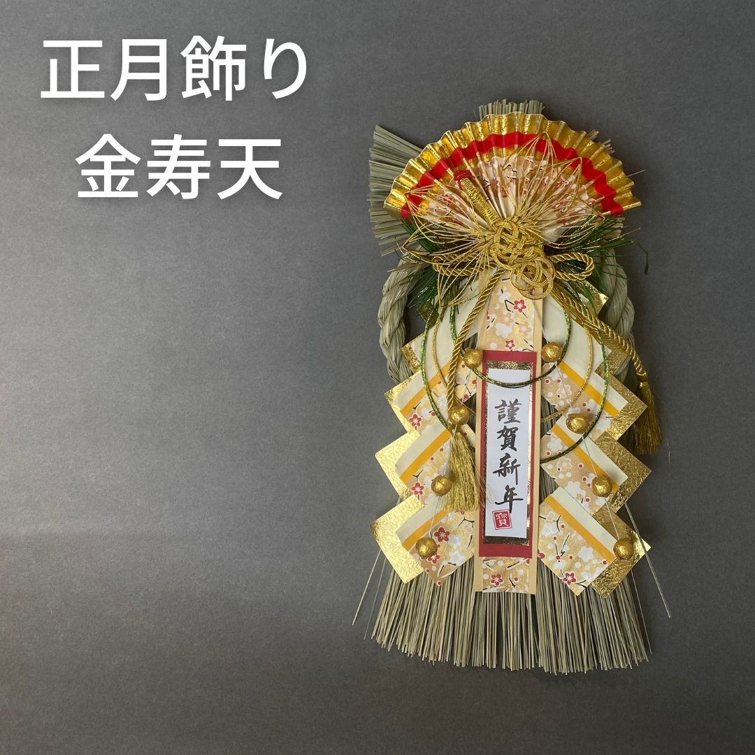 秀〆（HIDESHIME） 正月飾り 玄関 しめ縄飾り シンプル モダン しめ縄