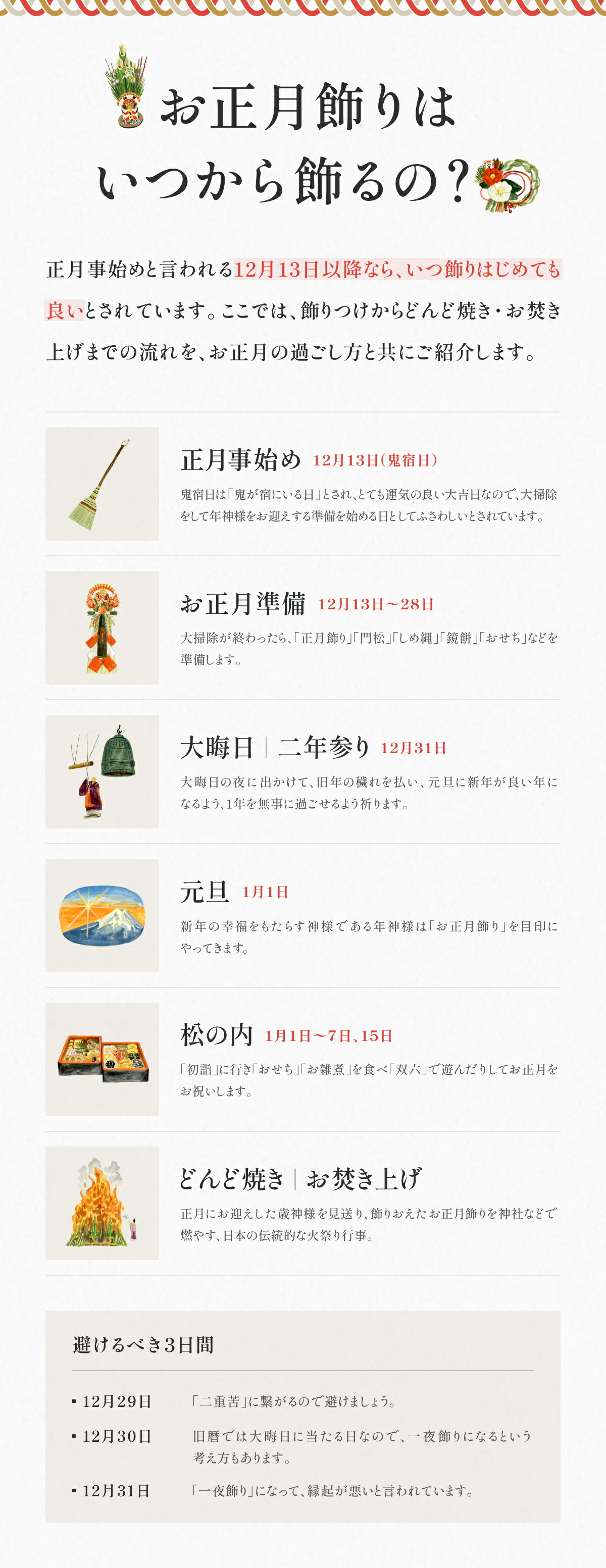 秀〆（HIDESHIME） 門松 150cm 一対 2本組 正月飾り 扇 自宅用 会社