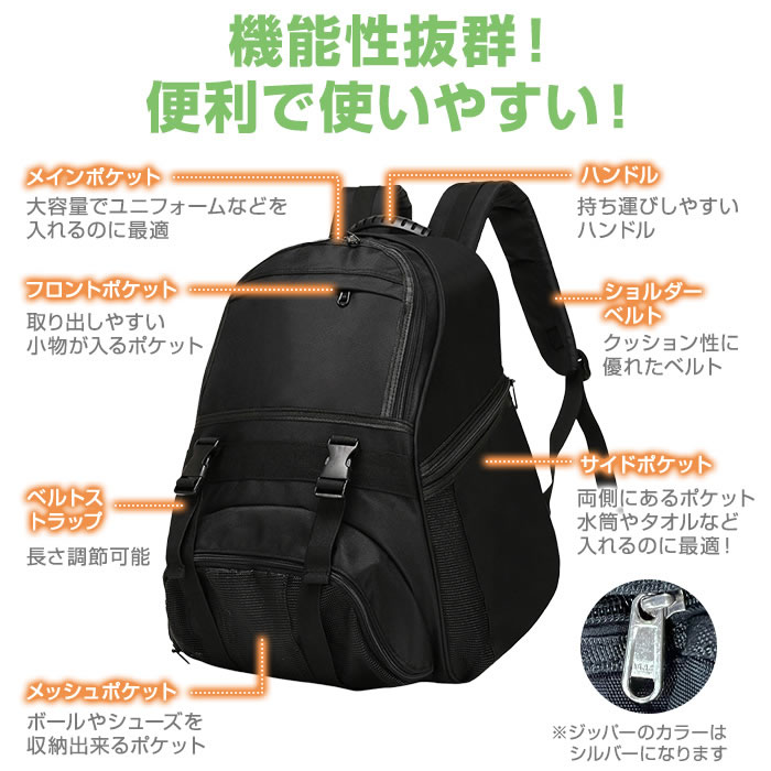 ボールリュック 大容量 40L ボール リュック バッグ 収納 子供用