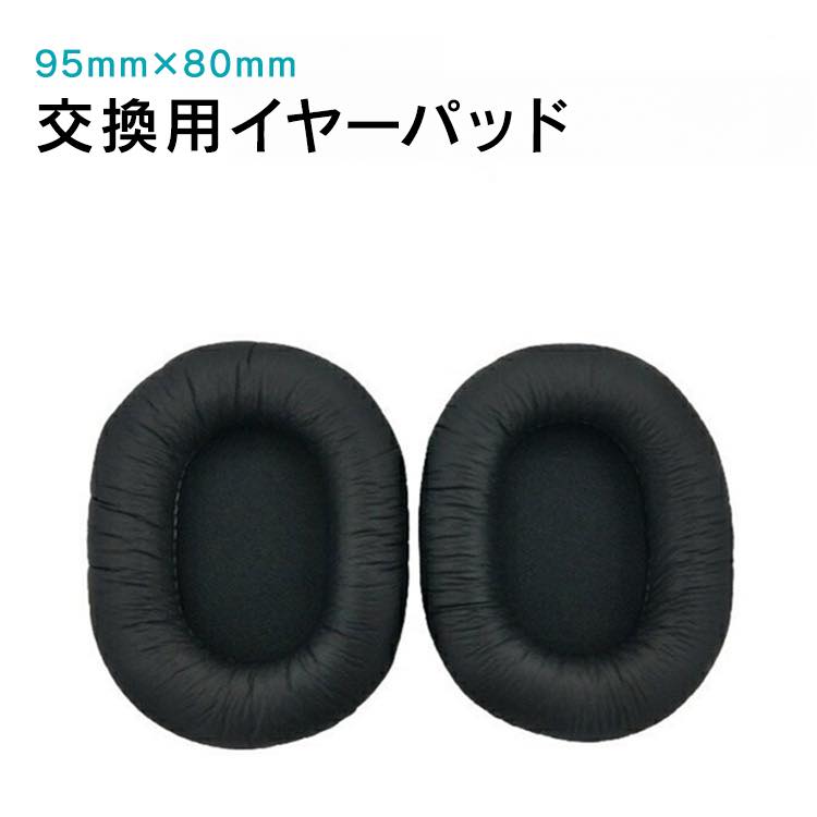 Sony MDR-CD900ST & MDR-7506 MDR-V6 対応交換用ヘッドホンパッド