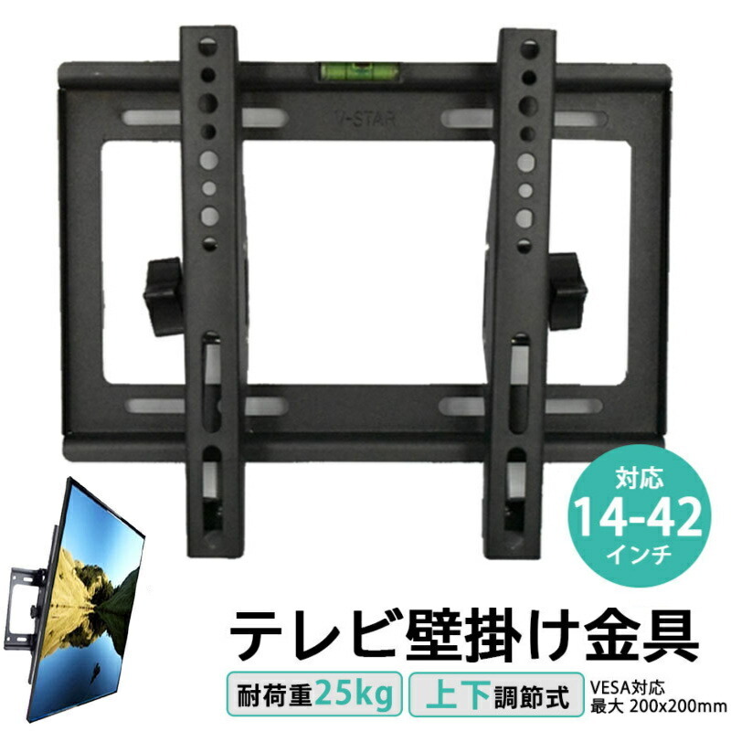 壁掛け金具 テレビ 壁掛け 金具 壁掛けテレビ アーム 液晶 モニター