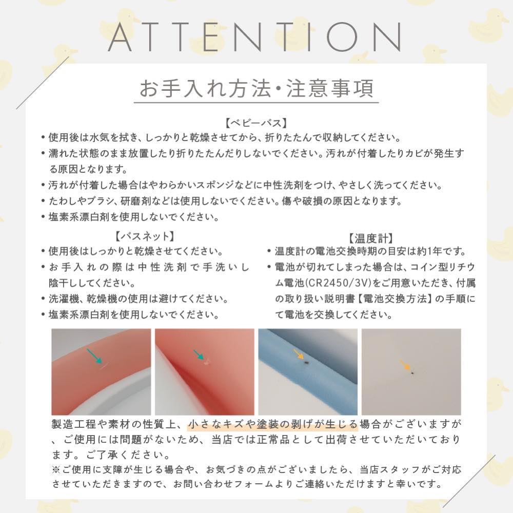 温度計無し 3980円】ベビーバス 折りたたみ バスタブ 沐浴 洗い桶